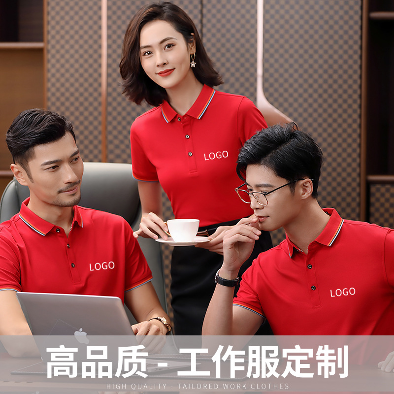 影響深圳工作服定制價格方面的因素有哪些？